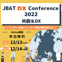 JBAT DX Conference 2022