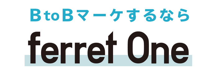 ferret One(フェレットワン)