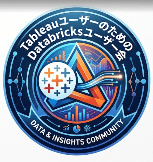 TableauユーザーのためのDatabricksもくもく会