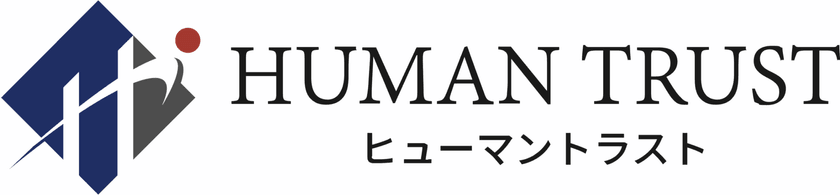 ヒューマントラスト株式会社