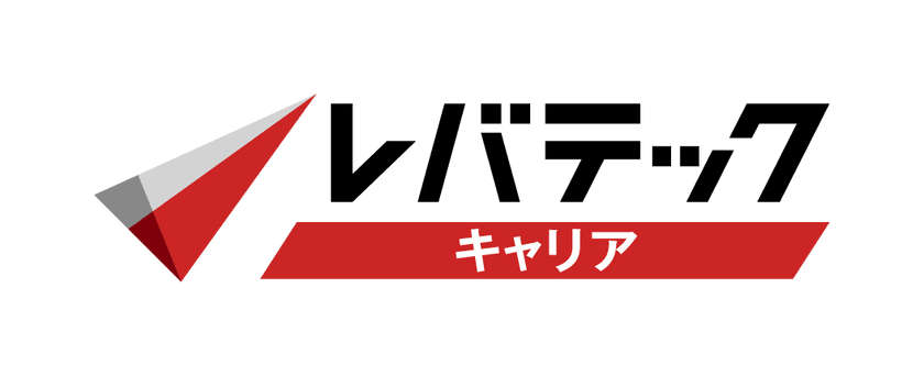 レバテックキャリア