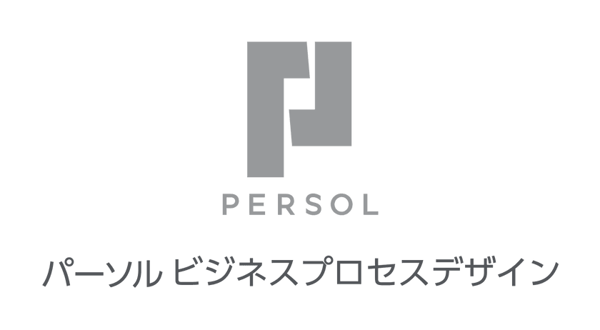 パーソルビジネスプロセスデザイン_WD事業本部_ウェビナー運営事務局