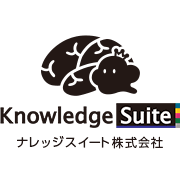 ナレッジスイートセミナー事務局