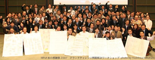 MPUF(Microsoft Project Users Forum)