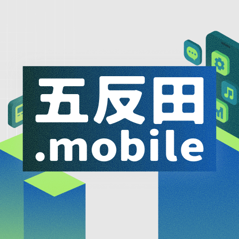 五反田.mobile