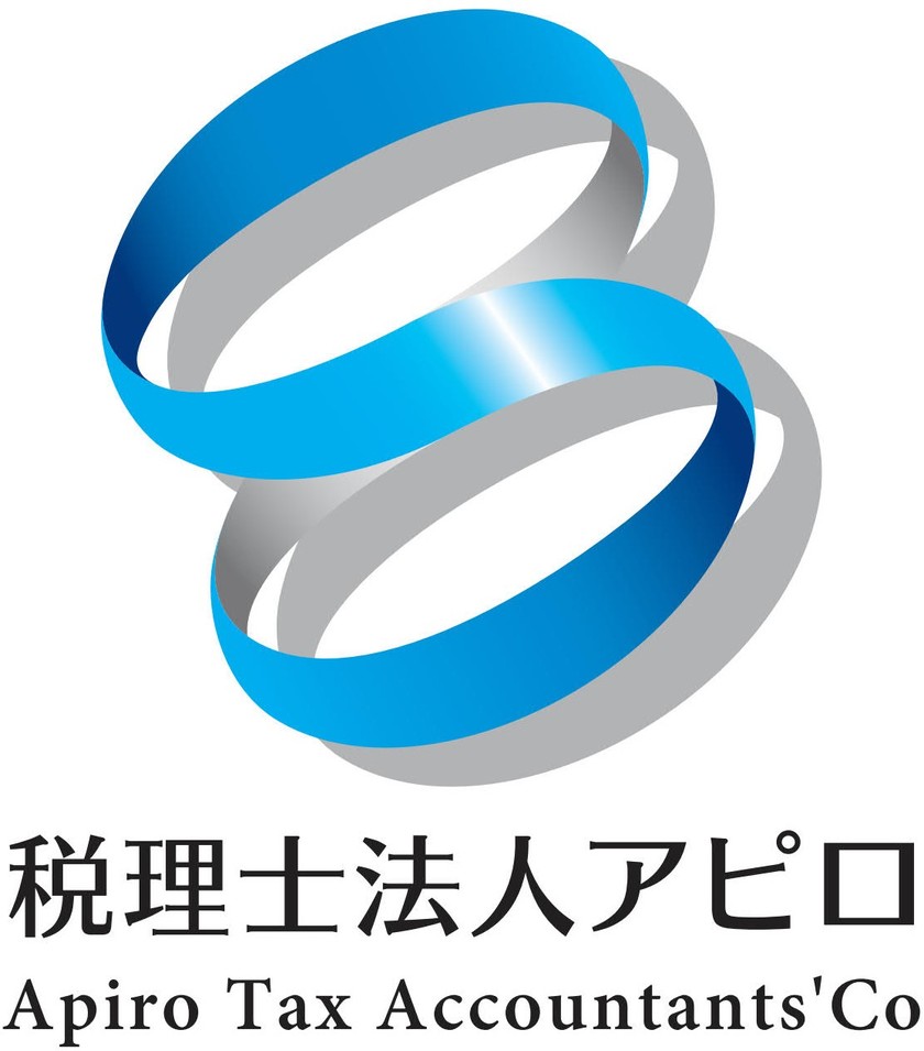 税理士法人アピロ