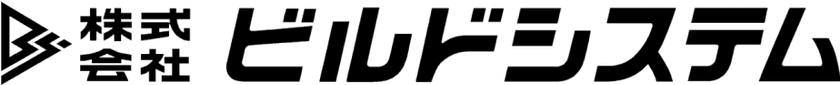 株式会社ビルドシステム