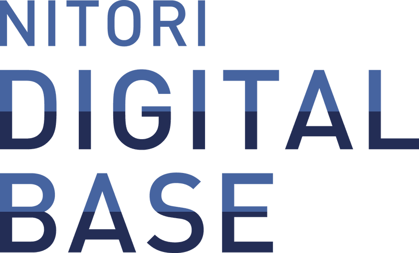 株式会社ニトリデジタルベース