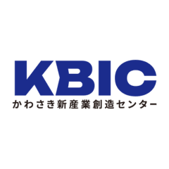 KBIC(かわさき新産業創造センター)