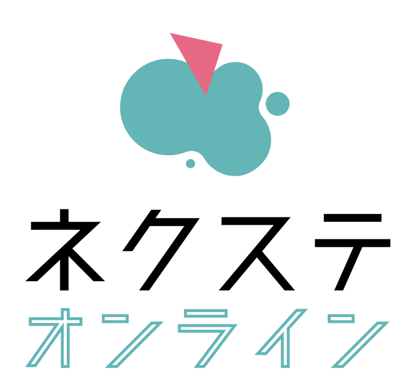 ネクステオンライン