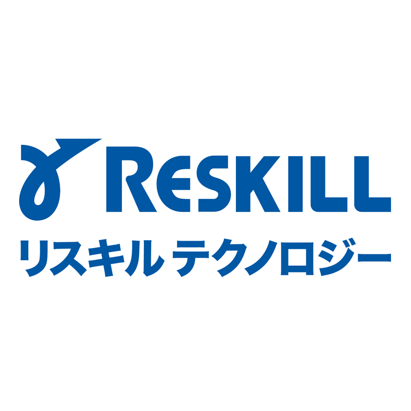 リスキルテクノロジー