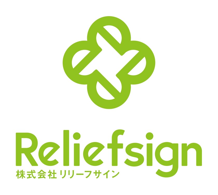 ソーシャルリスク対策