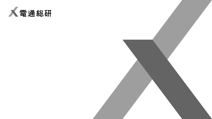 株式会社電通総研 コンサルティング本部 サービスデザイングループ