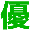 管理者のアバター