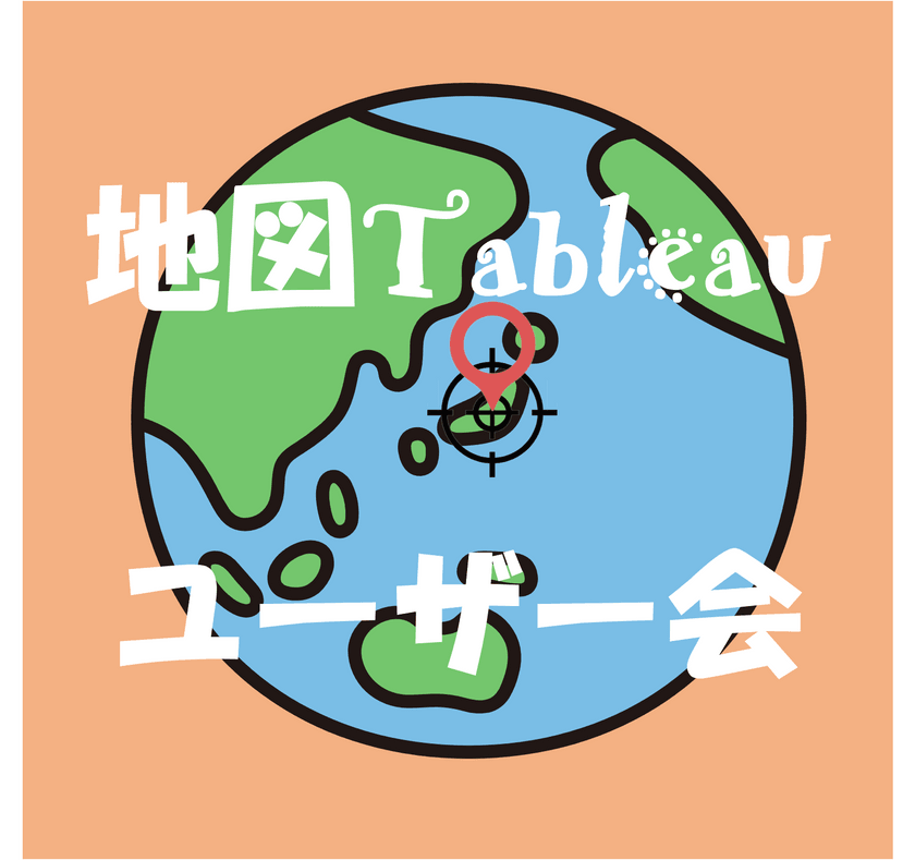 地図Tableauユーザー会のアバター