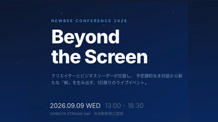Newbee Conference 2026: Beyond the Screen